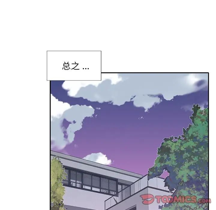 特殊佣人第26话