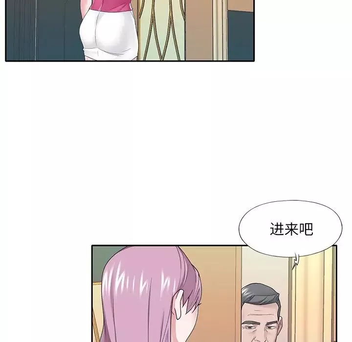 特殊傭人第31話
