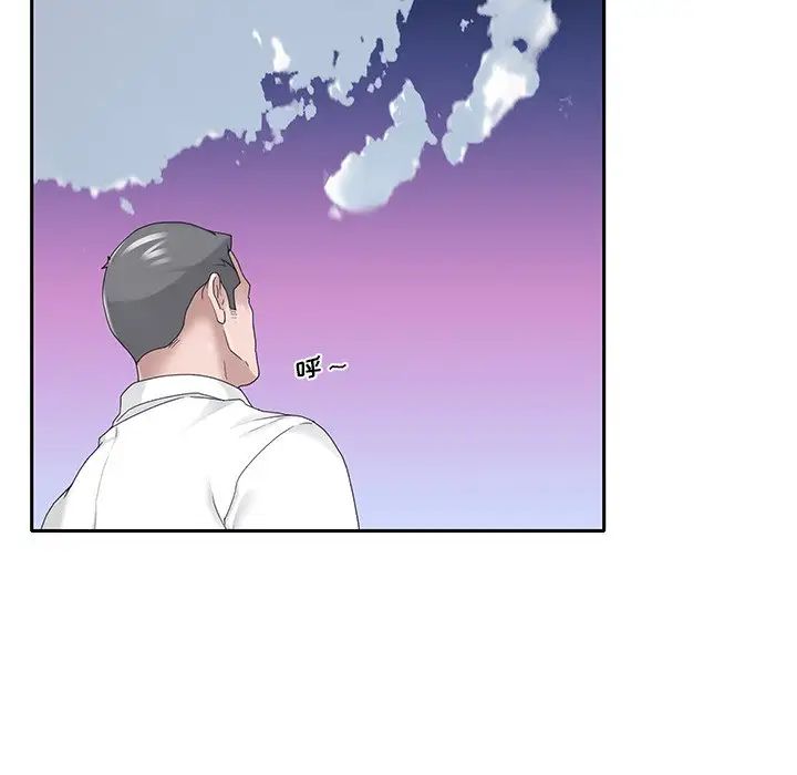 特殊佣人第33话