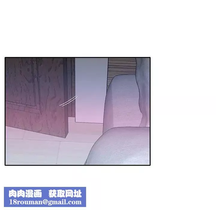 特殊傭人第33話
