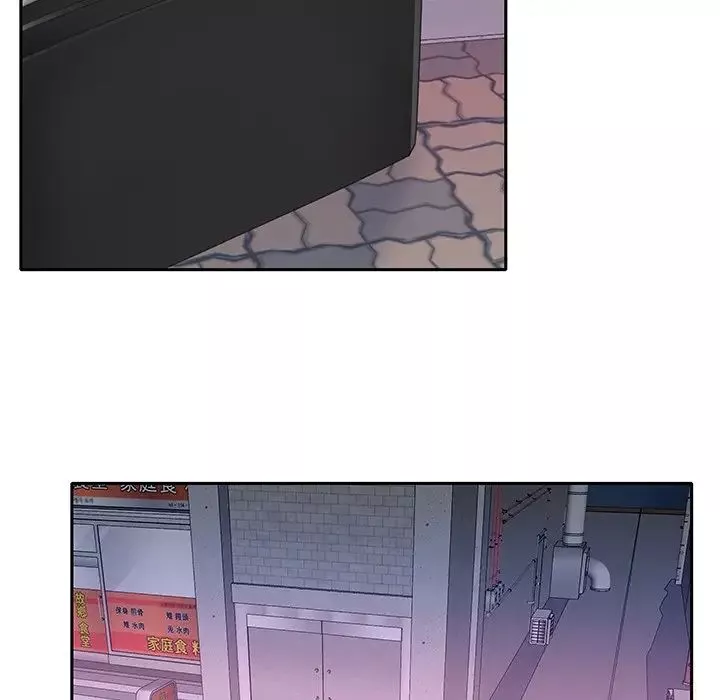 特殊傭人第35話