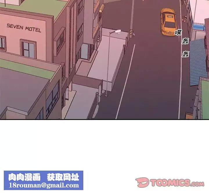 特殊傭人第35話
