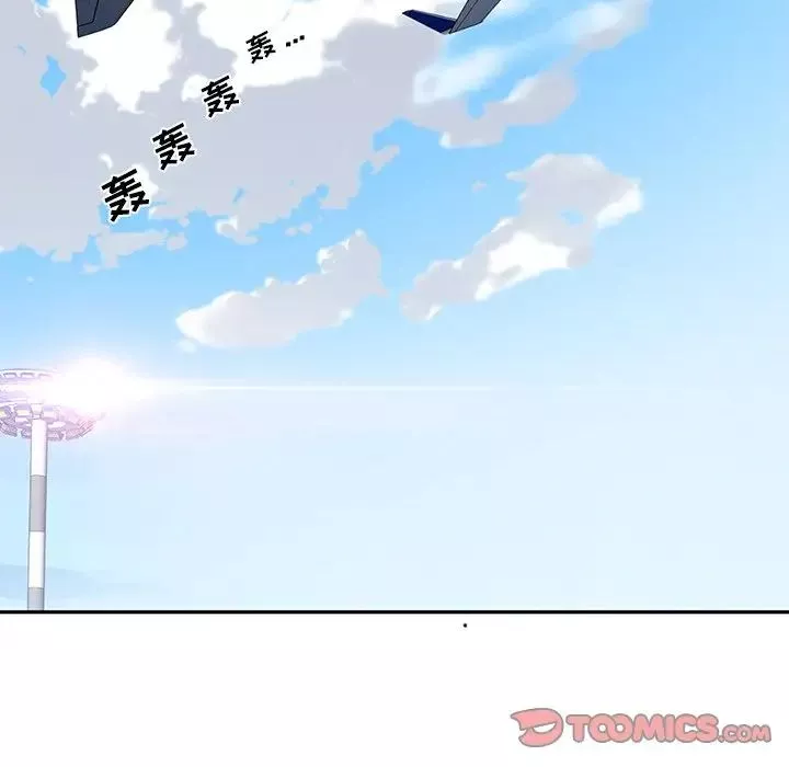 特殊傭人第36話