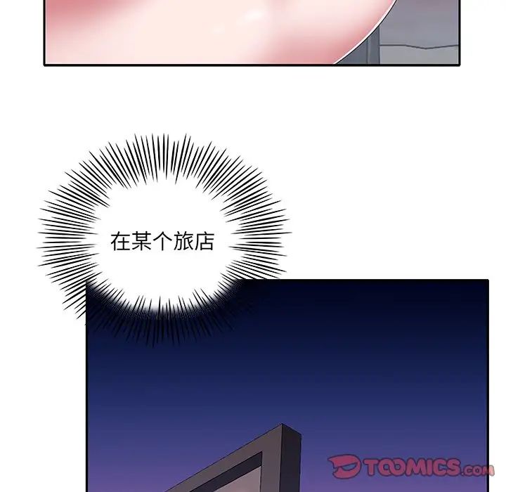 特殊佣人第38话