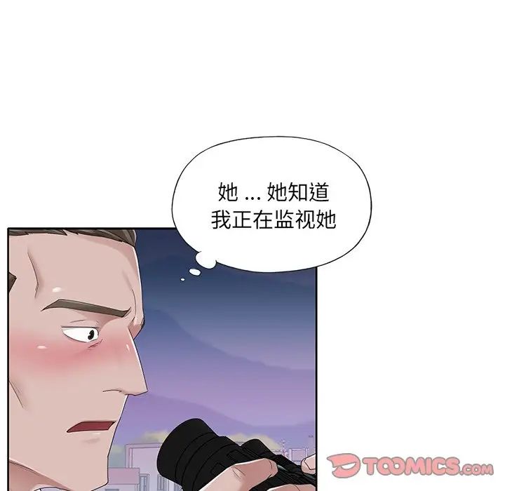 特殊佣人第39话