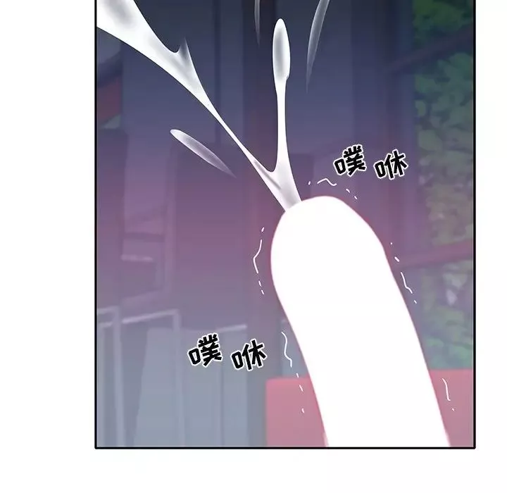 特殊傭人第39話