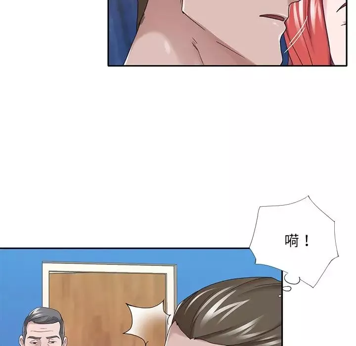 特殊傭人第40話-最終話