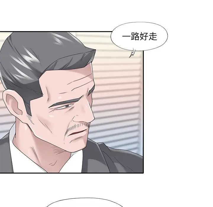 特殊佣人第40话-最终话