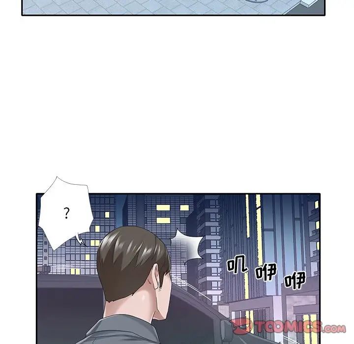 特殊佣人第40话-最终话