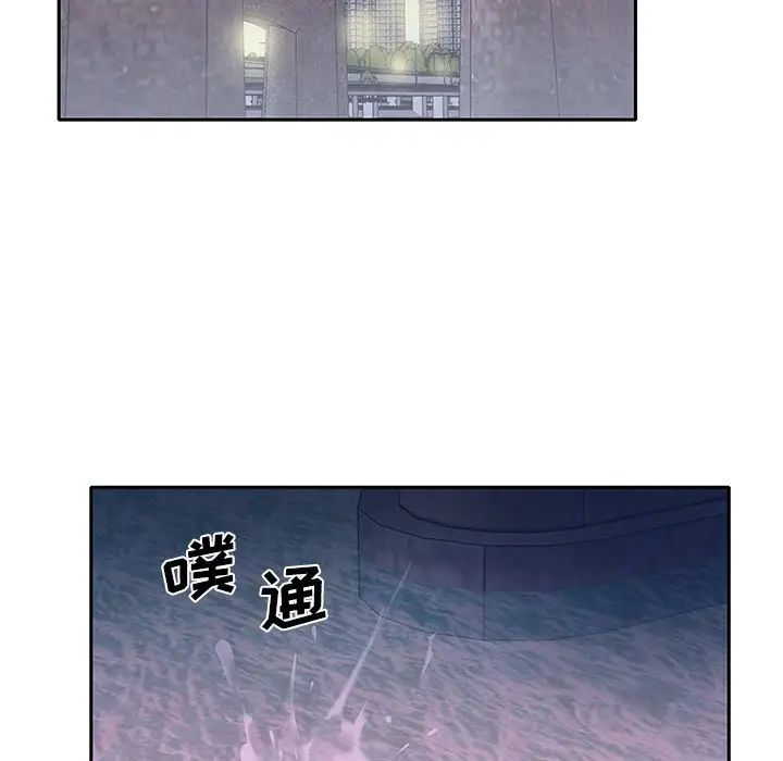 特殊佣人第40话-最终话