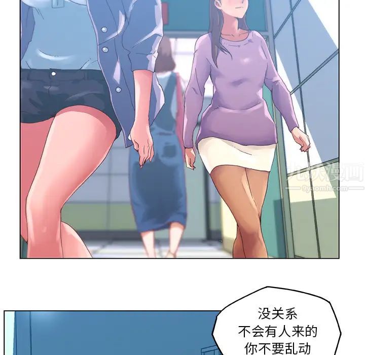 戀你如初戀第1话