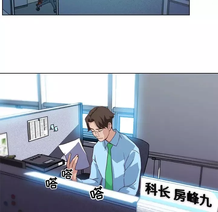 戀你如初戀第1话
