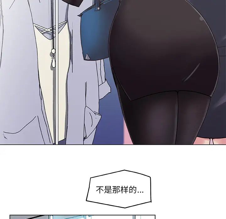 戀你如初戀第1话