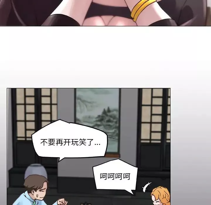 戀你如初戀第1话