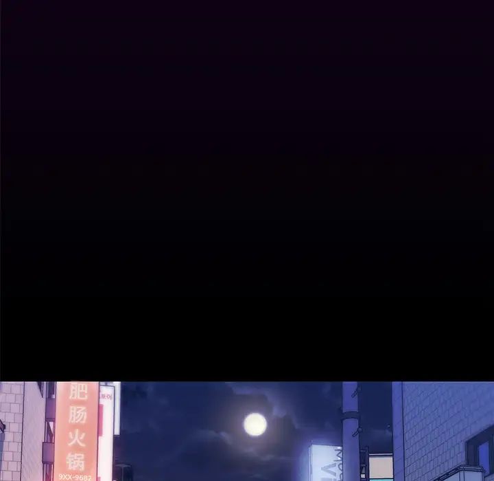 戀你如初戀第1话