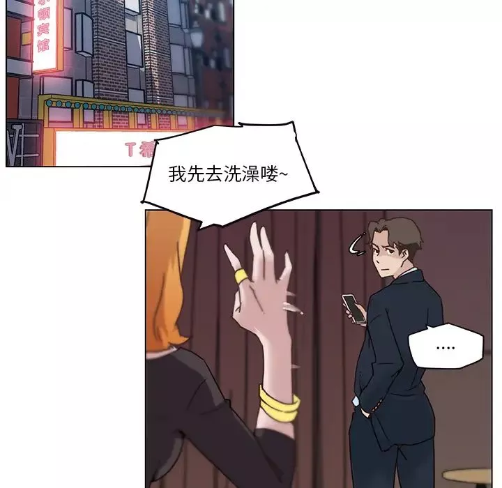 戀你如初戀第1话
