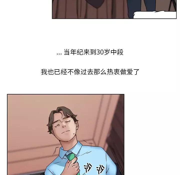 戀你如初戀第1话