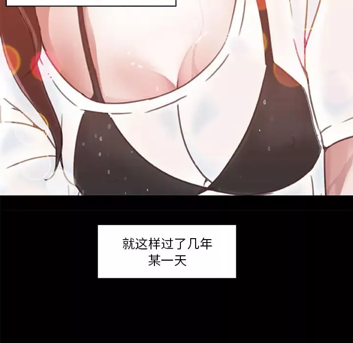 戀你如初戀第2话