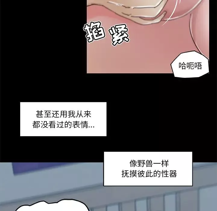 戀你如初戀第2话