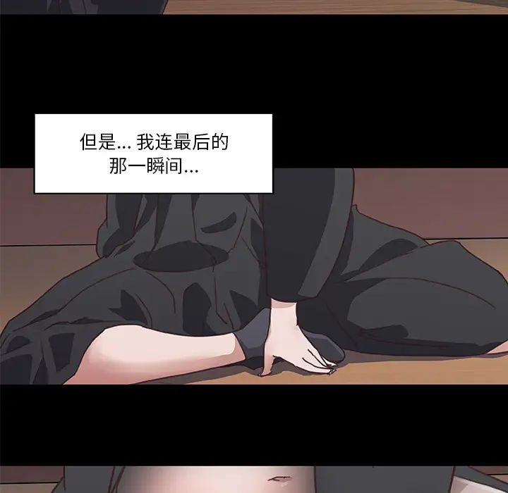 恋你如初恋第2话