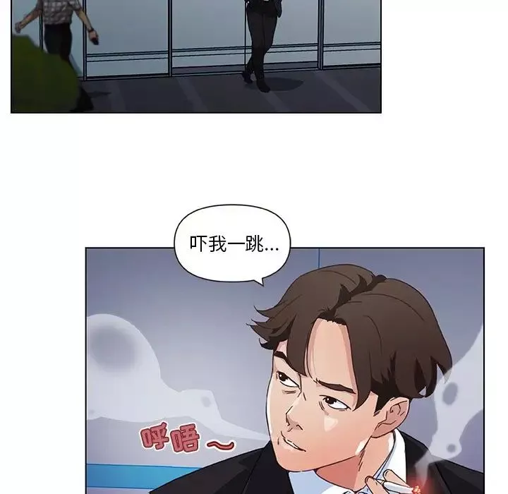 戀你如初戀第3话