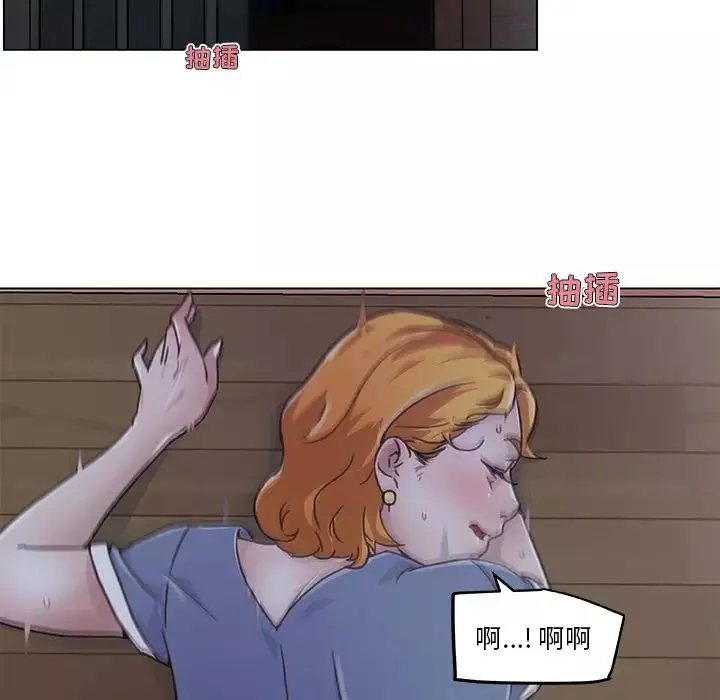 戀你如初戀第3话