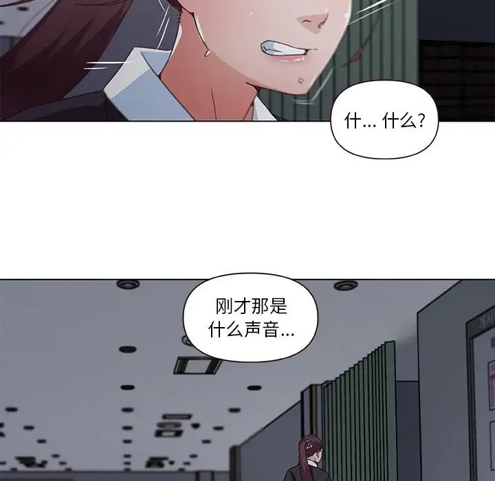 恋你如初恋第3话