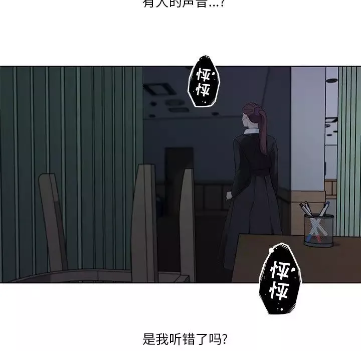 戀你如初戀第3话