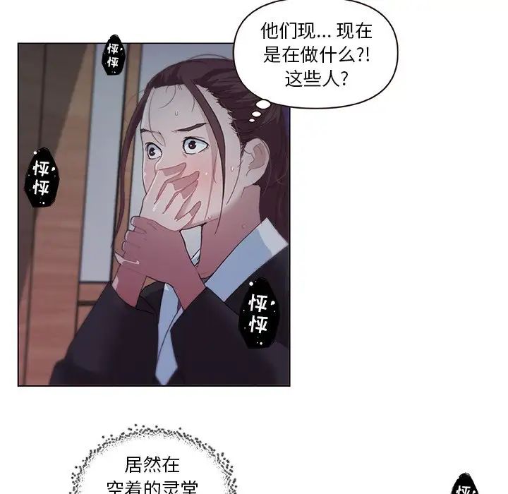恋你如初恋第3话
