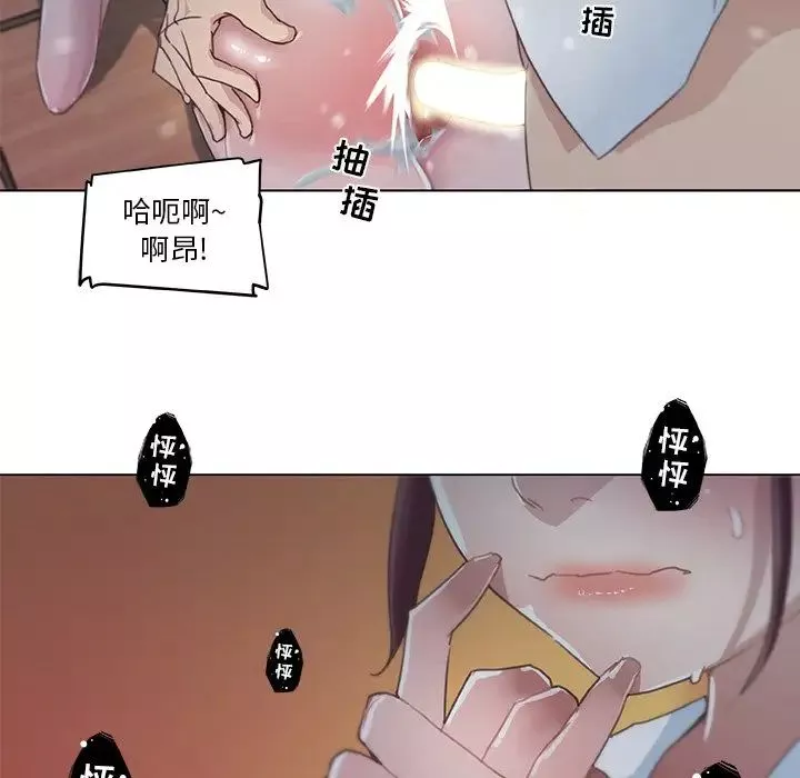 戀你如初戀第3话