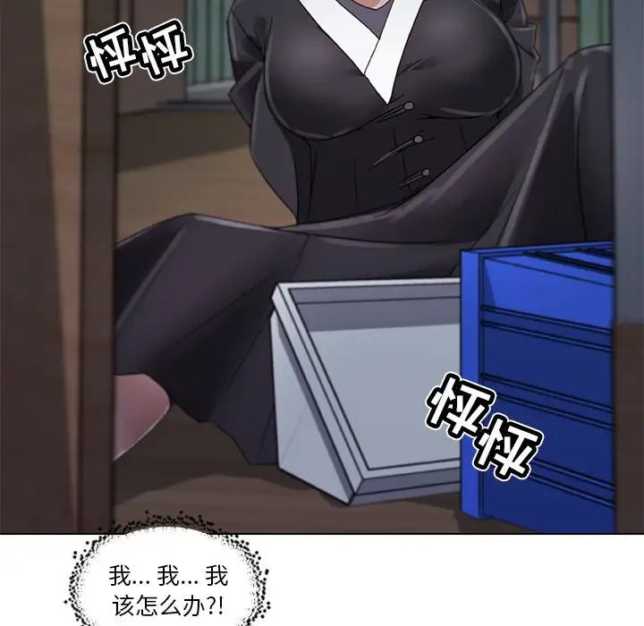 恋你如初恋第3话