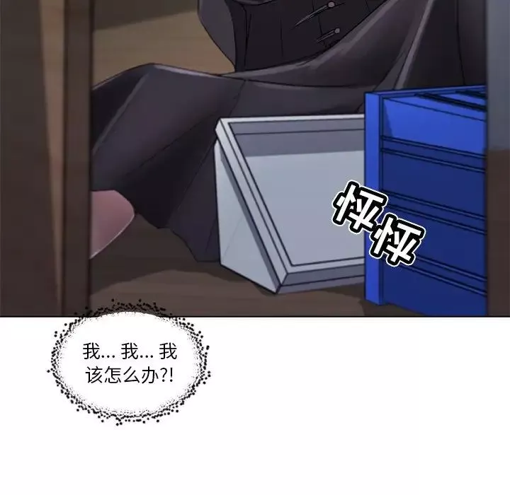 戀你如初戀第4话