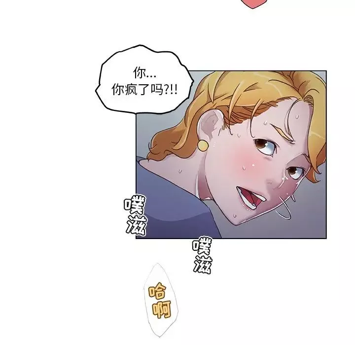 戀你如初戀第4话