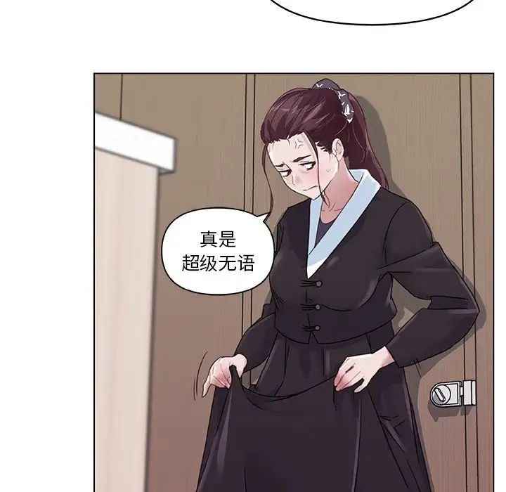 恋你如初恋第4话