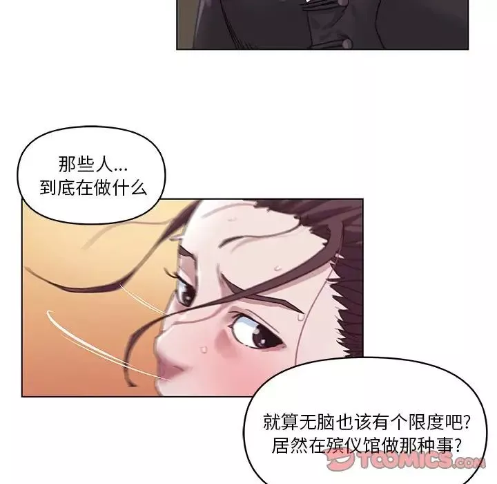 戀你如初戀第4话