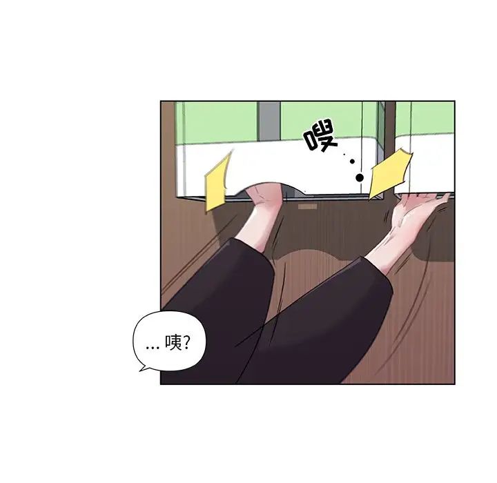 恋你如初恋第4话