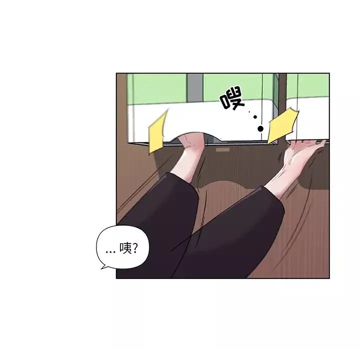 戀你如初戀第4话