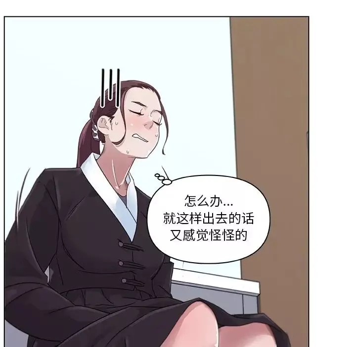 戀你如初戀第4话