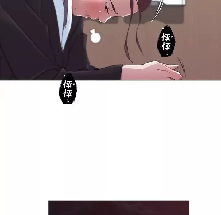 戀你如初戀第4话