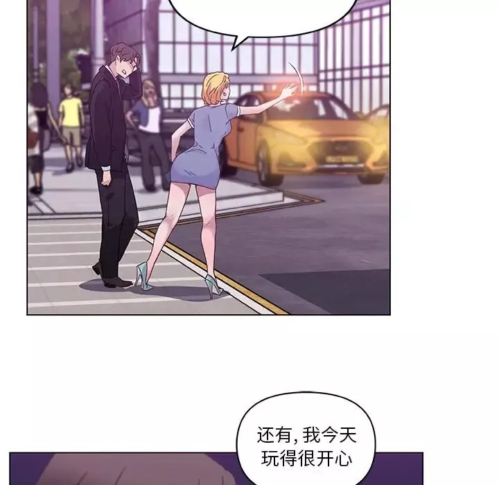 戀你如初戀第4话