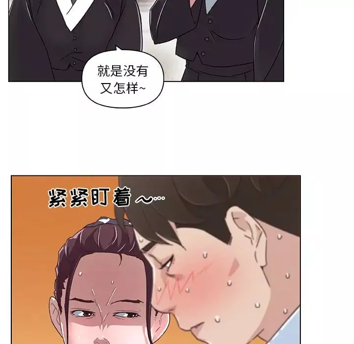 戀你如初戀第5话