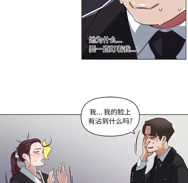 戀你如初戀第5话