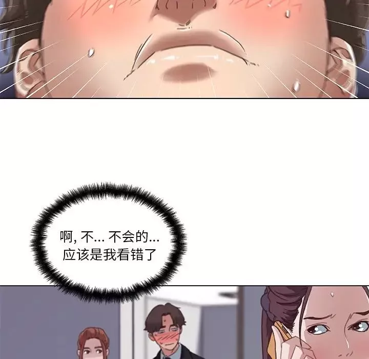 戀你如初戀第5话