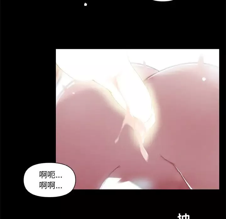 戀你如初戀第6话