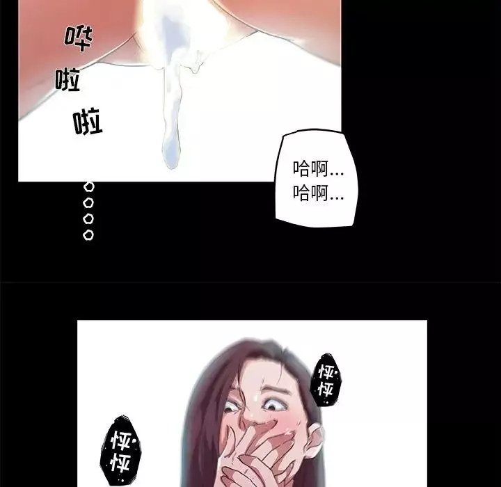 戀你如初戀第6话