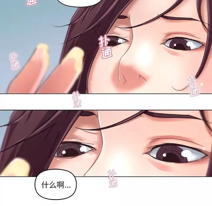 戀你如初戀第6话
