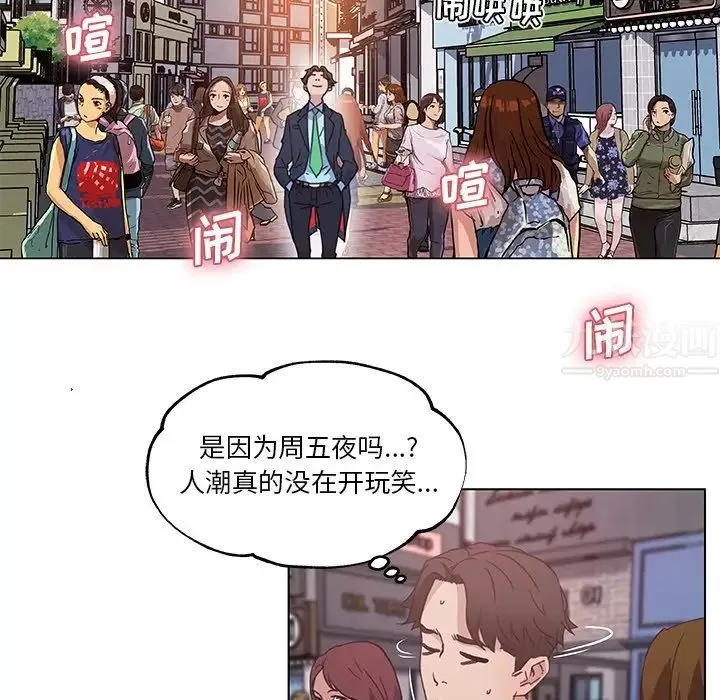 戀你如初戀第6话