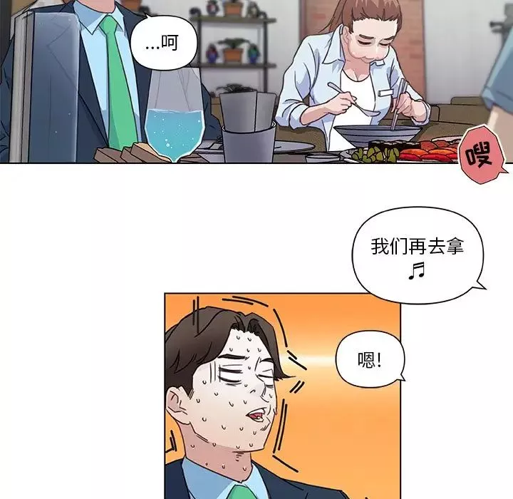戀你如初戀第7话