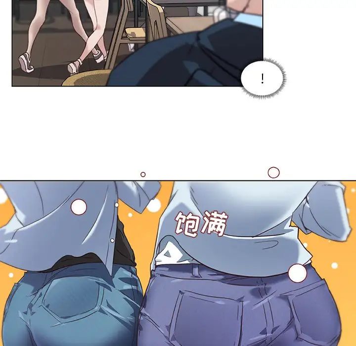 恋你如初恋第7话
