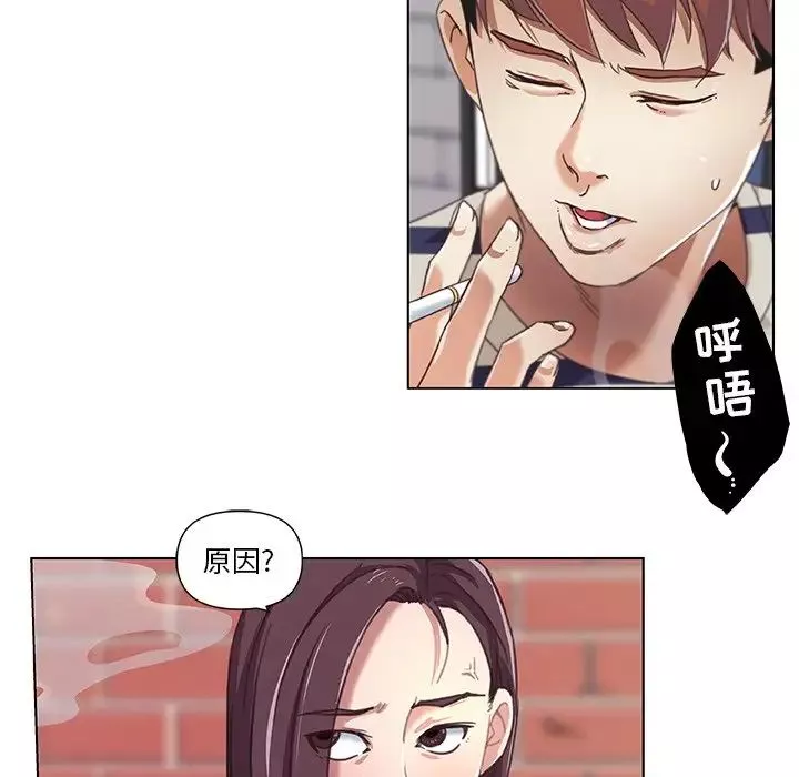 戀你如初戀第7话